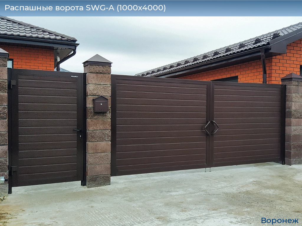 Распашные ворота SWG-A (1000х4000), voronezh.doorhan.ru