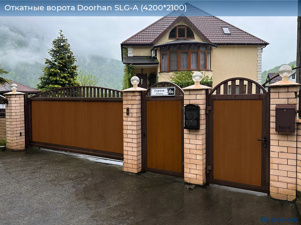 Откатные ворота Doorhan SLG-A (4200*2100), voronezh.doorhan.ru