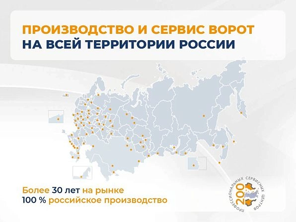 Cекционные ворота 3400х2600 мм коричнево-красные DoorHan RSD02, voronezh.doorhan.ru