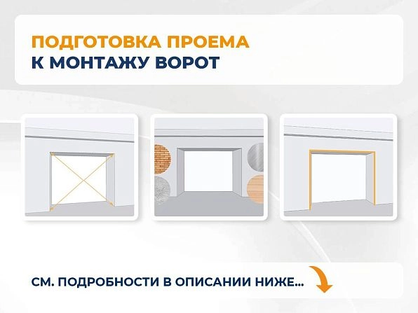 Cекционные ворота 3400х2600 мм коричнево-красные DoorHan RSD02, voronezh.doorhan.ru