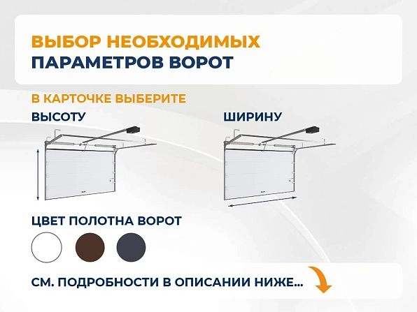 Cекционные ворота 3400х2600 мм коричнево-красные DoorHan RSD02, voronezh.doorhan.ru