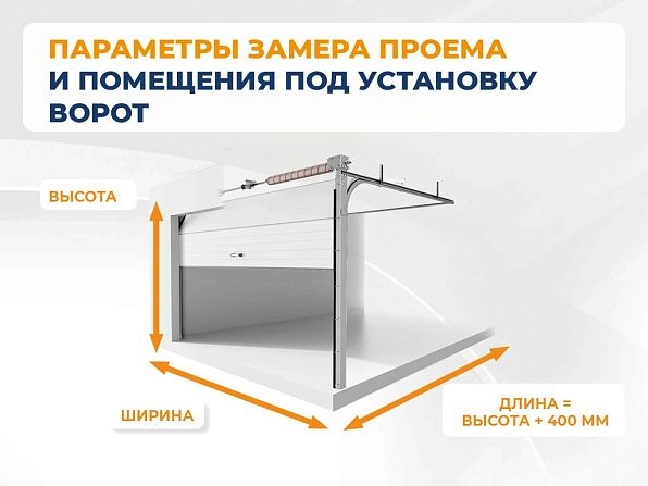 Cекционные ворота 3400х2600 мм коричнево-красные DoorHan RSD02, voronezh.doorhan.ru